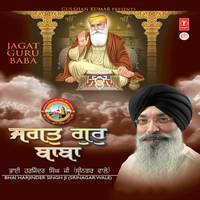 Shabad Jithi Sidh Mandli