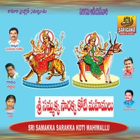 Chandamama