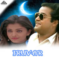 Narumugaye (From "Iruvar")