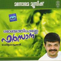 Azhakulla