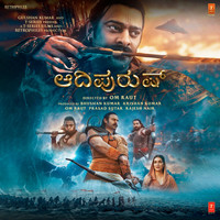 Huppa Huiya (Kannada)
