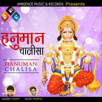 Hanuman Chalisa hanuman chalisa