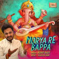 Morya Re Bappa