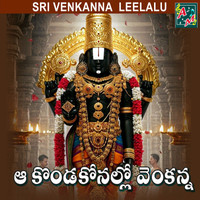 A KONDA KONALLO VENKANNA