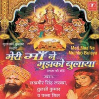 Jungle Ke Raja