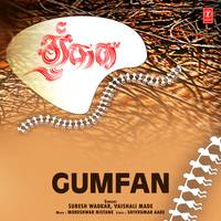 Chal Uth Gumfan Kar
