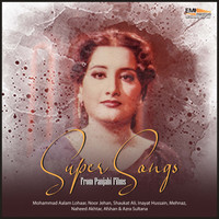Tere Sadqe We Nat Khat (From "Bakka Rath")