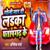 Pratapgarh Song Abhishek Sharma