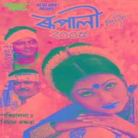 Rupali O Hunishu