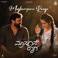 Megharajana Raaga (From "Monsoon Raaga")