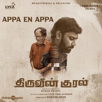 Appa En Appa