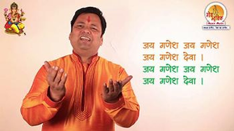 Jai Ganesh by Deepak Jain