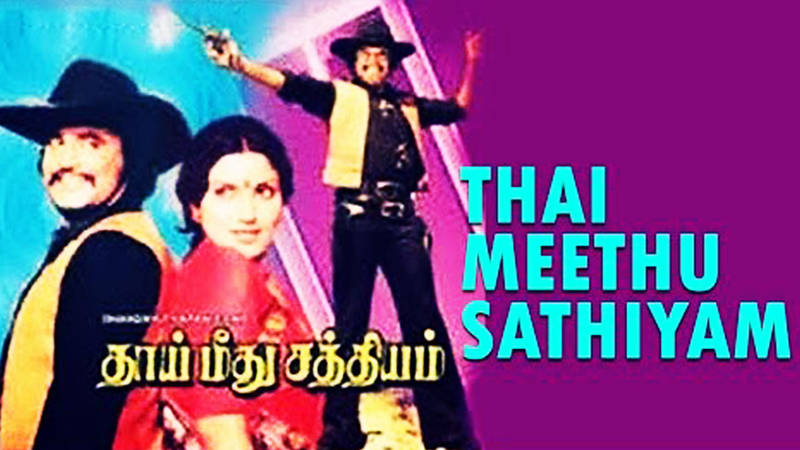 Thayi Meethu Sathyam