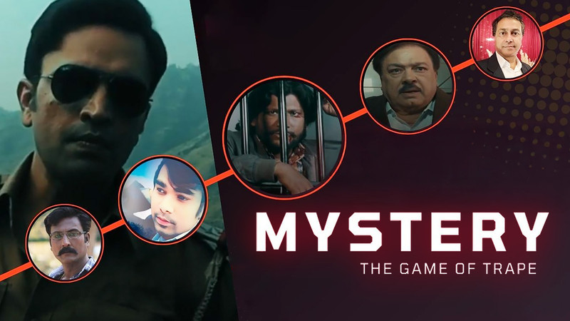Mystery (The Game Of Trap)