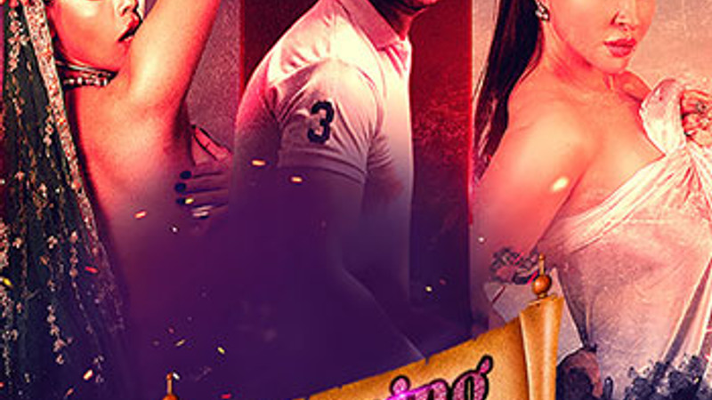 Sleeping With The Enemy