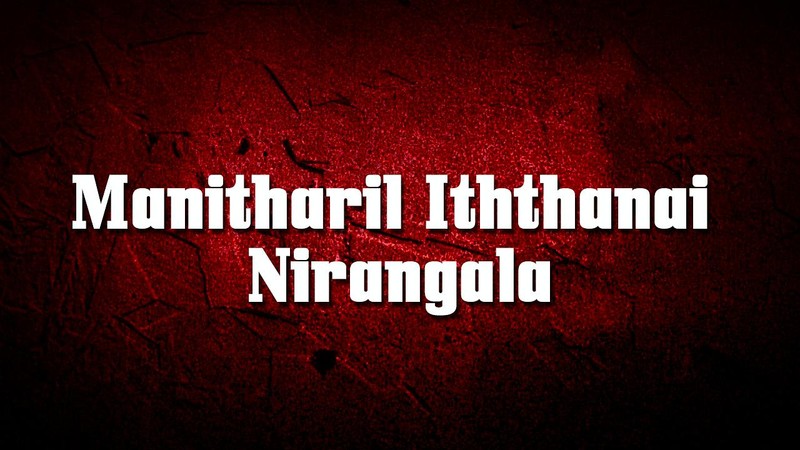 Manitharil Iththanai Nirangala