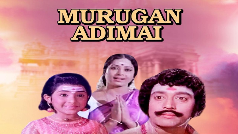 Murugan Adimai