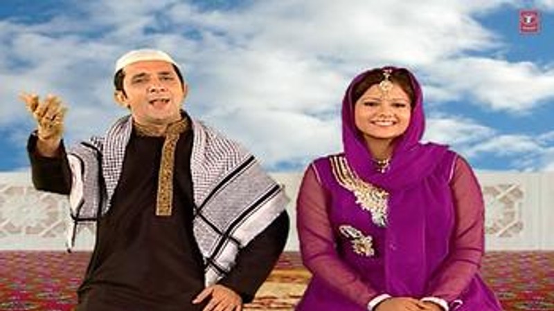 Mubaraq Ye Aaya Ramzaan