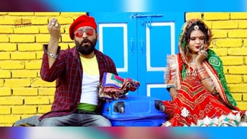 Faganiyo Mangayo Chunar Le Aayo