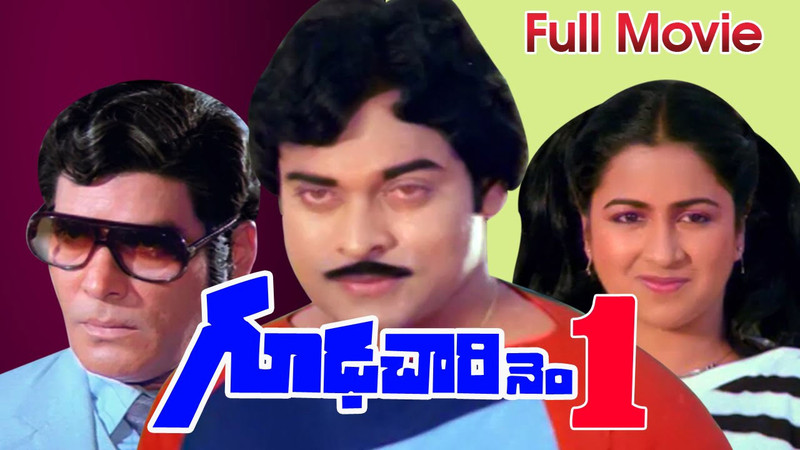 Gudachari No 1