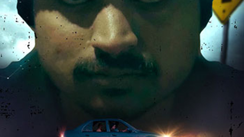 Sundari - The Last Drive