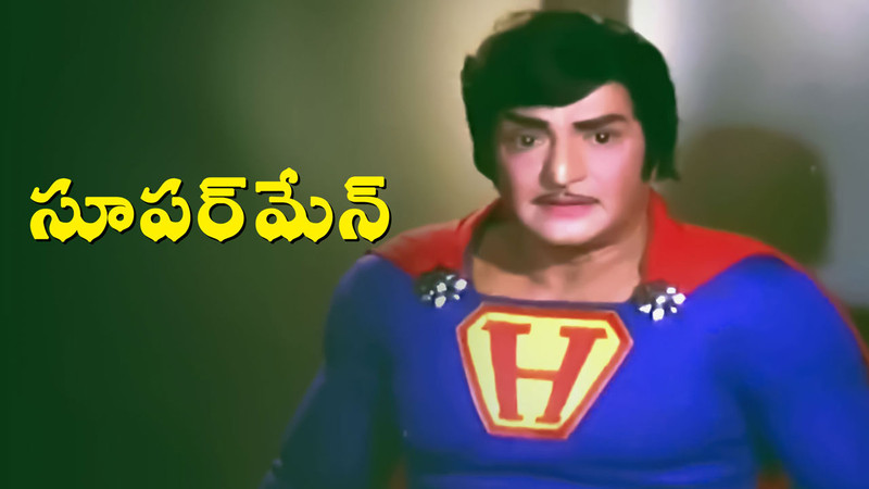 Superman (Telugu)