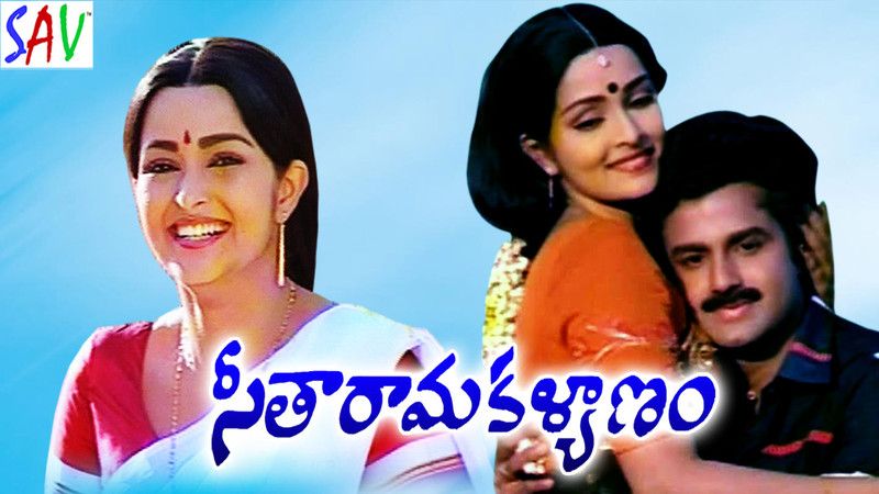 Seetarama Kalyanam
