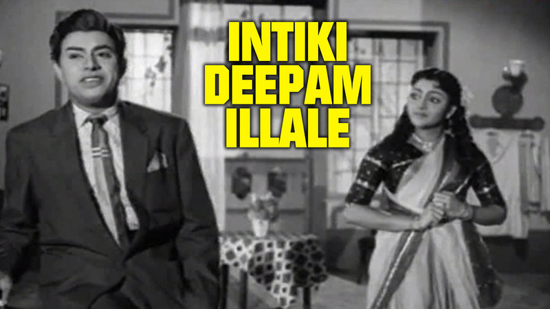 Intiki Deepam Illale
