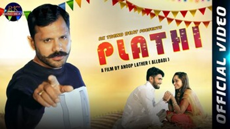 Plathi