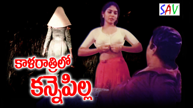 Kalaratrilo Kannepilla