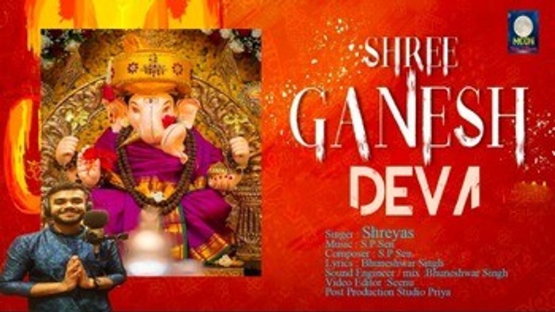 Shree Ganesh Deva