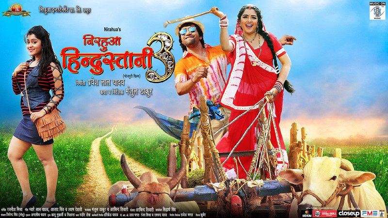 Nirahua Discount Nirahua Ka Gana Nirahua Ke Bhojpuri Mein Gana