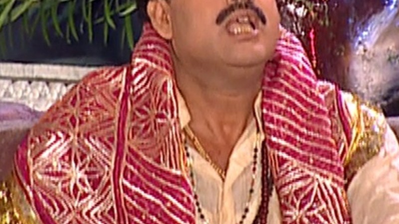 Mayi Darbar Chal