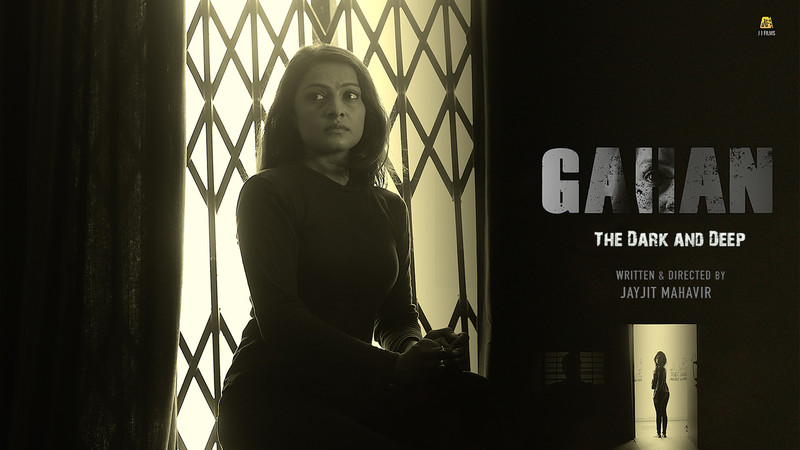 GAHAN - The Dark And Deep