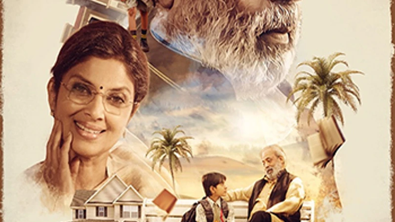 Madhav Every Child Needs A Mentor