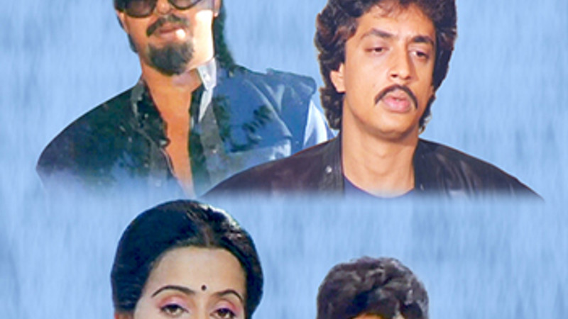 Makkal En Pakkam