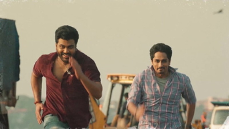 Jagadale Raani Lyric Video