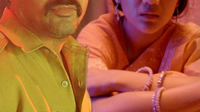 Aavarti