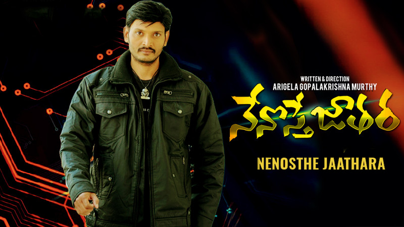 NENOSTHE JAATHARA