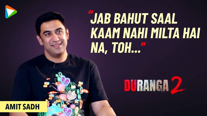Rohan Sippy & Amit Sadh On  Psychological Thriller Duranga 2
