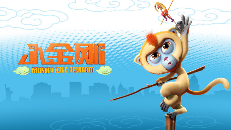 MONKEY KING RELOADED