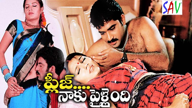 Please Naaku Pellaindi