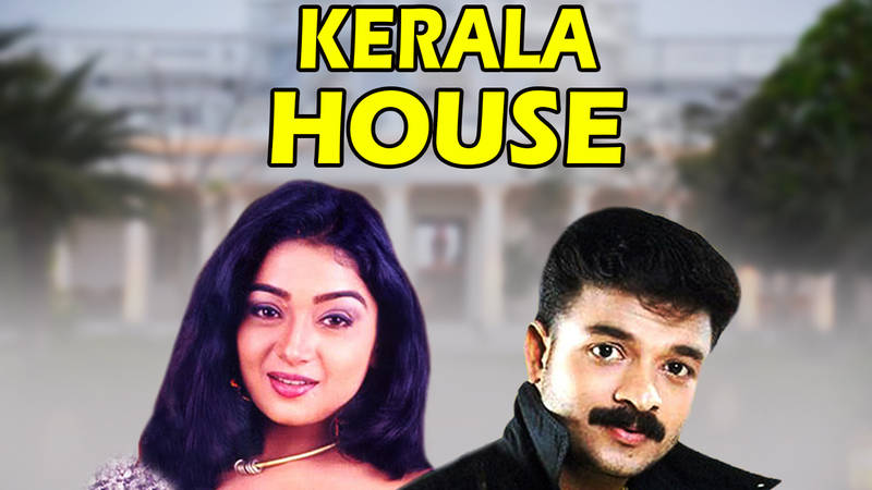 Kerala House Udan Vilpanakku
