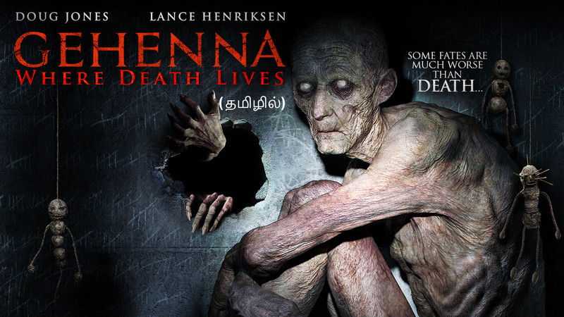 Gehenna (Tamil)