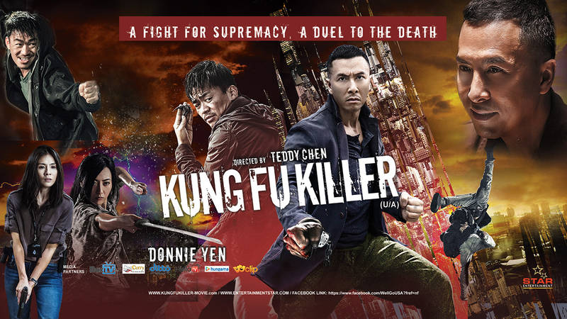 Kung Fu Killer (Kung Fu Jungle)