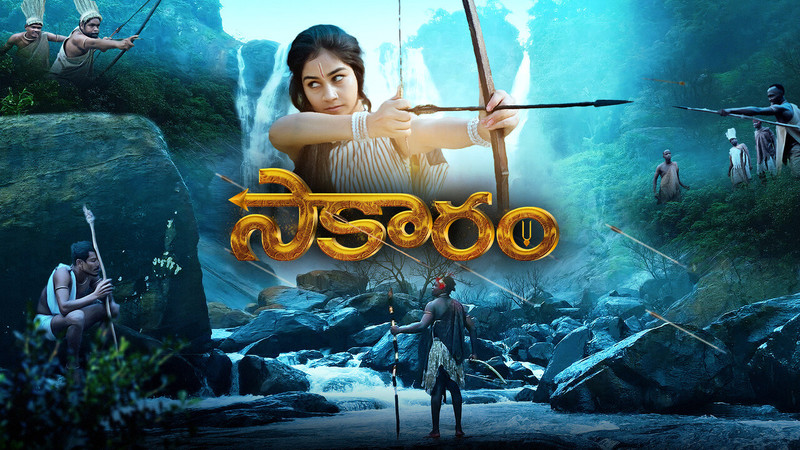 Saakaaram