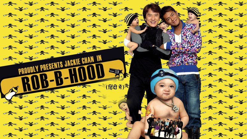 BUNTY BABLOO AUR JACKIE