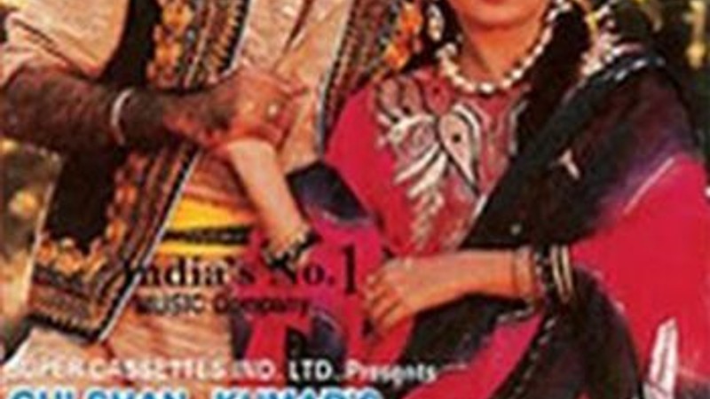 Lal Dupatta Malmal Ka