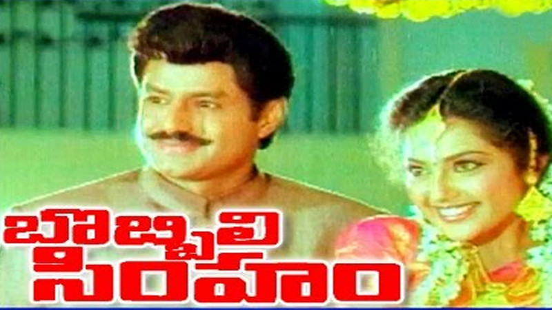 Bobbili Simham