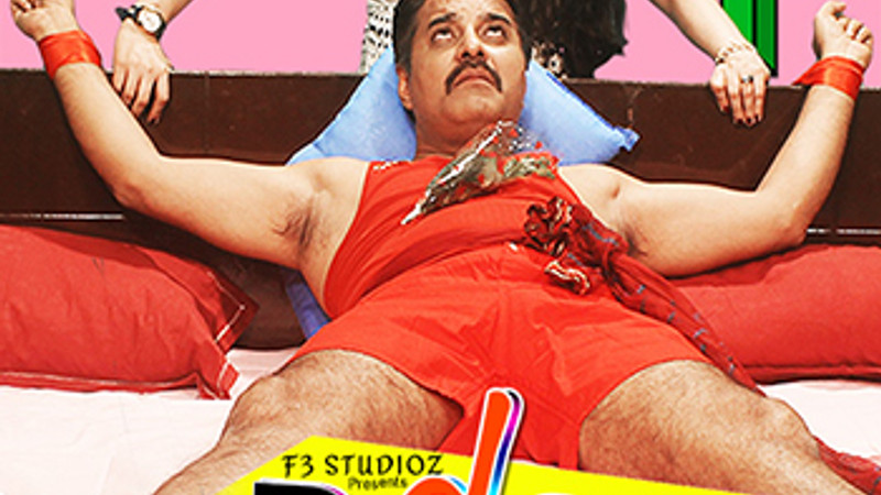 BDSM-JO CHAHO KAR LO